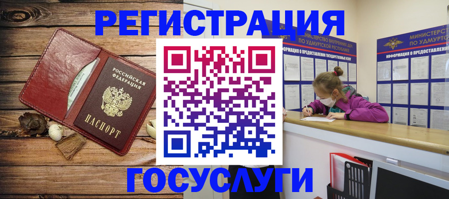 прописка иностранных граждан в Зарайске