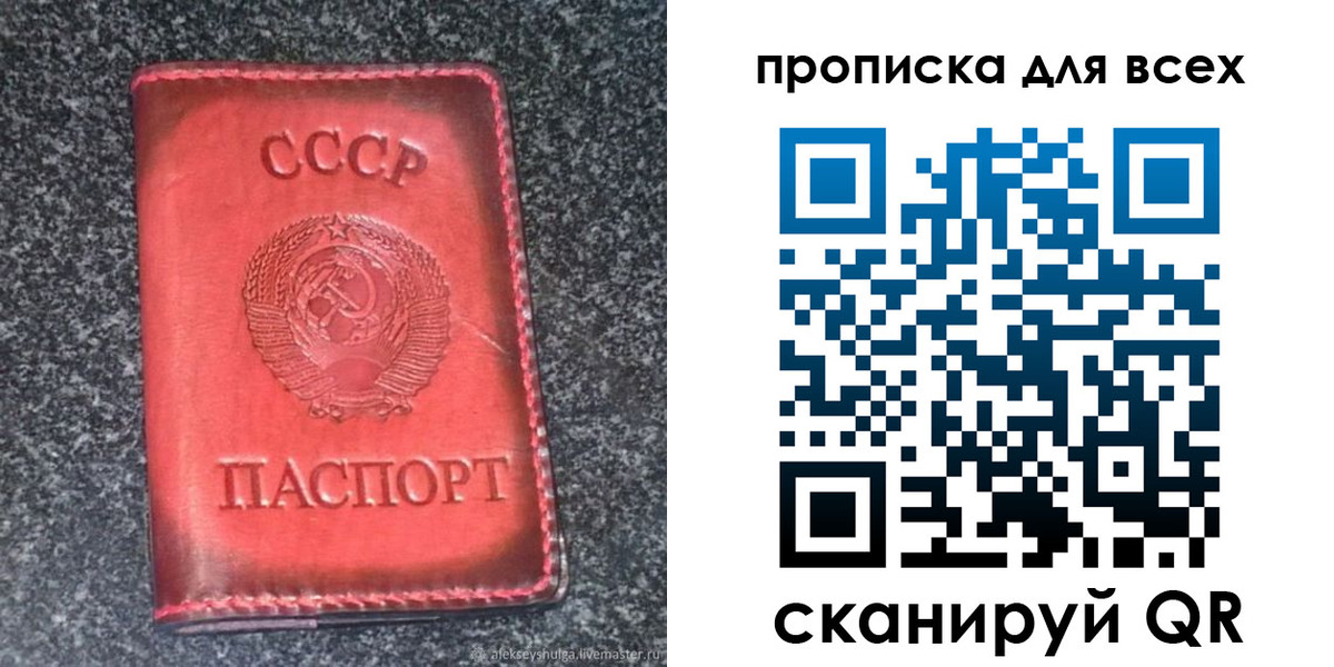 временная регистрация госуслуги в Зарайске