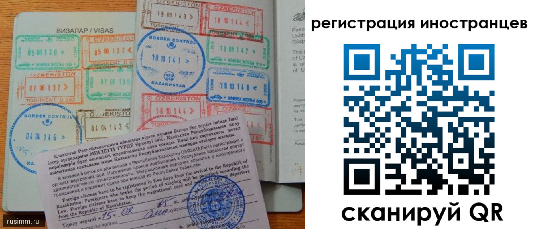 прописка гарантия в Зарайске