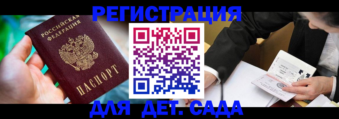 прописка поиск в Зарайске