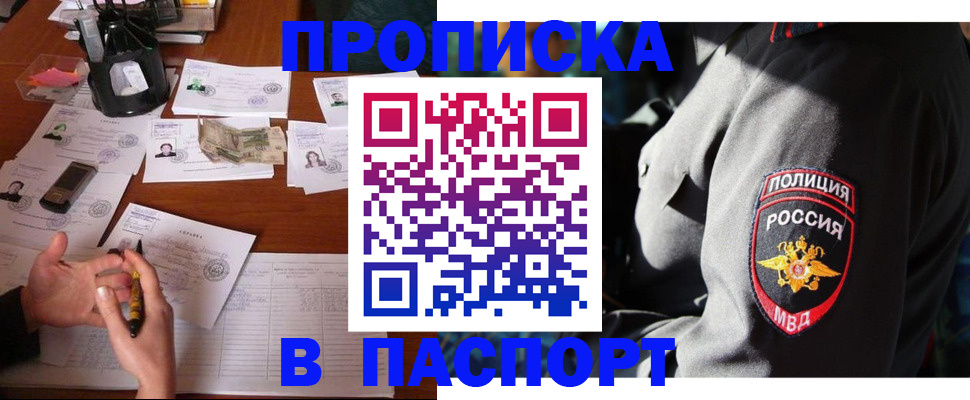 миграционный учет в Зарайске