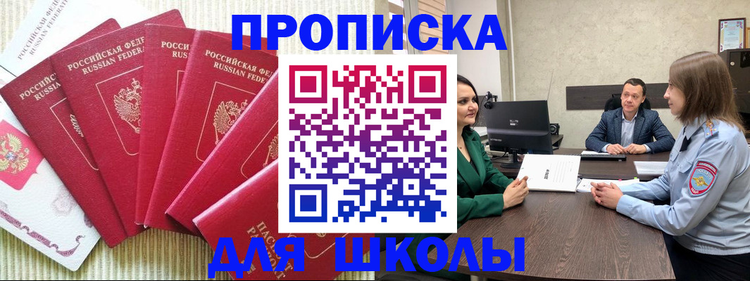 временная регистрация госуслуги в Зарайске
